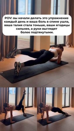 Программа тренировок в шапке профиля