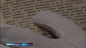 В региональном Музее МЧС "зажглась" картина с "большим иркутским пожаром"