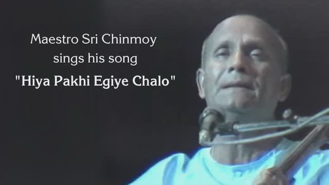 “Hiya Pakhi Egiye Chalo” Шри Чинмой поёт свою песню. Концерт в Альберт-холле, Лондон, 1984г.