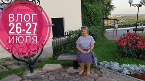 Золотое кольцо России. День 6