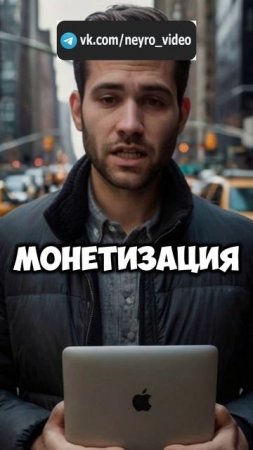 Я больше не плачу за рекламу