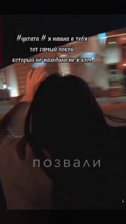 цитата не трогать (вся взаимно)