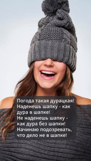 Анекдот дня (312) Хорошее настроение Short
