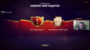 Мир Танков