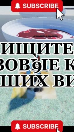 С Давидом СОЗДАЛИ ЭТО в Roblox. Это СЛОМАЛО игру!