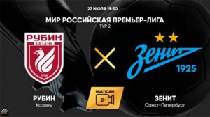 МИР Российская Премьер-лига. Тур 2. Рубин - Зенит #обзор #Обзор #Зенит #Рубин #матч #рубин