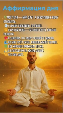 МУДРОСТЬ ДНЯ
