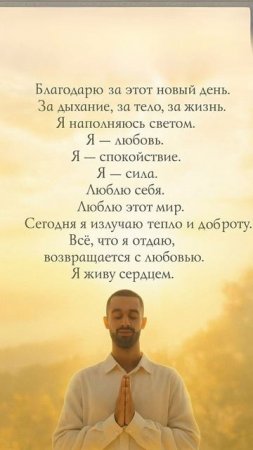МУДРОСТЬ ДНЯ