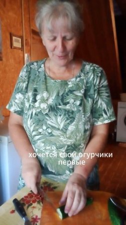 Холодный суп.