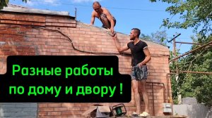 Ейск ! Преображение придомовой территории и КУПЕЧЕСКОГО дома у залива !