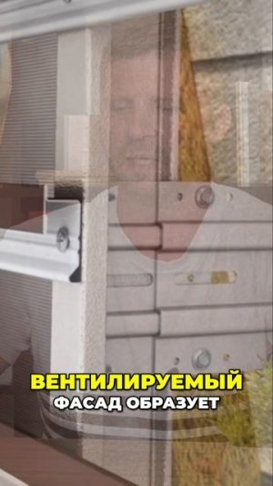 Вентилируемые фасады: виды, типы и отделка.