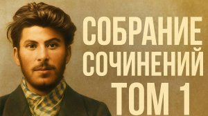 Национальный вопрос. Федералисты и центристы в социал-демократии