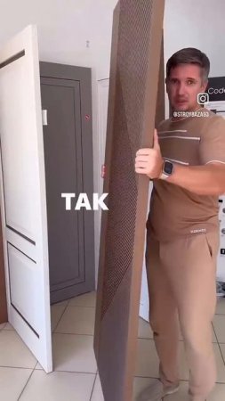 Межкомнатные двери Краснодар