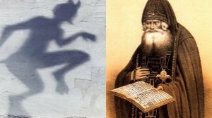 БЕСЫ, КАК ОГНЯ БОЯЛИСЬ ЭТОГО СВЯТОГО, А ОДЕРЖИМЫЕ ВОЗВРАЩАЛИСЬ К ЖИЗНИ..ИОАНН СВЯТОГОРСКИЙ ЗАТВОРНИК