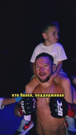 UFC: Россия,всем огромное спасибо / Пётр Ян после победы над Маркусом МакГи