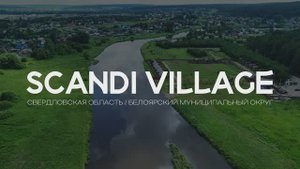 Scandi Village