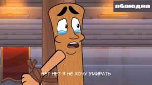 ИТАЛЬЯНСКИЕ МЕМЫ