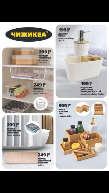 ЧИЖИК! ОБЗОР КАТАЛОГА! НАДО УСПЕТЬ! С 24 июля! #shorts смотреть онлайн