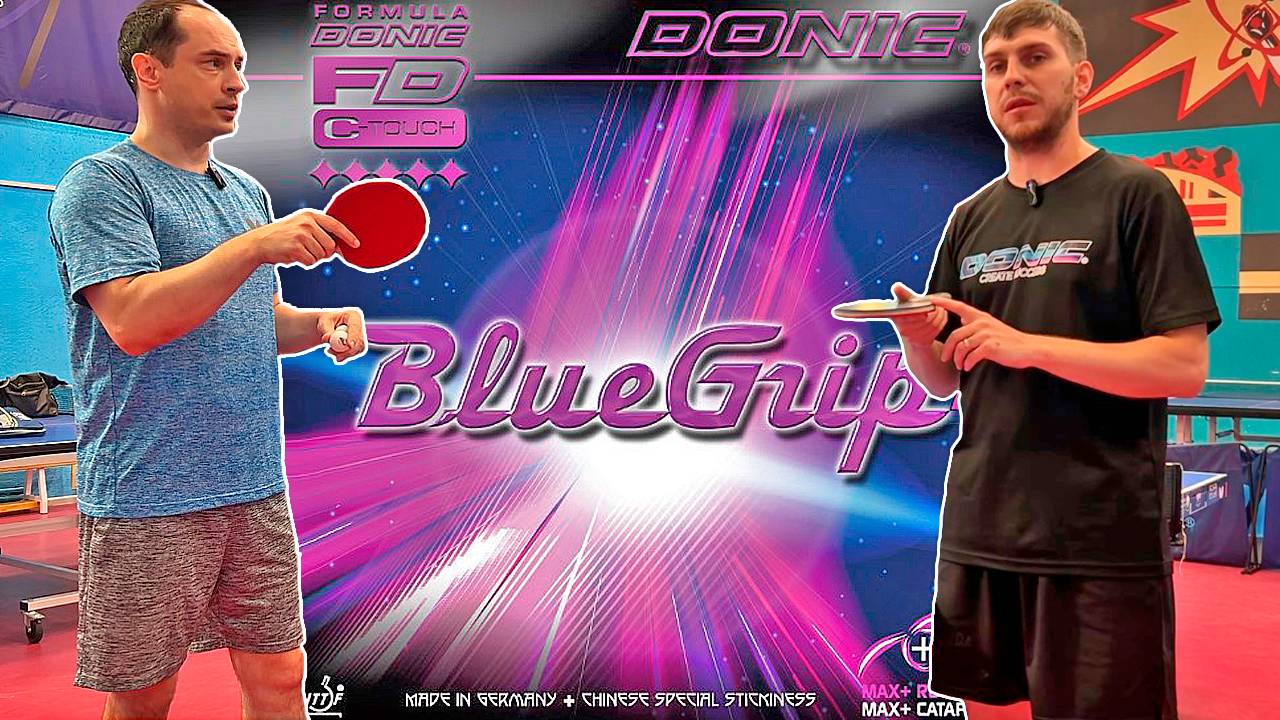 НОВИНКА ОТ DONIC! DONIC BLUEGRIP J1! Обзор на накладку для настольного тенниса смотреть онлайн