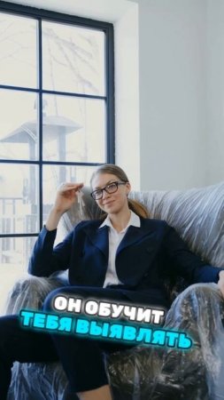 Умный AI продавец в твоем кармане