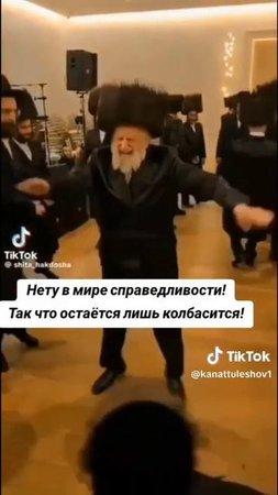 Нам очень ХорОШО в РосСИОНизме...