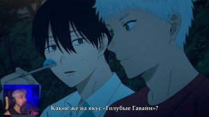 Лето, когда погас свет - 4 серия (реакция+озвучка)