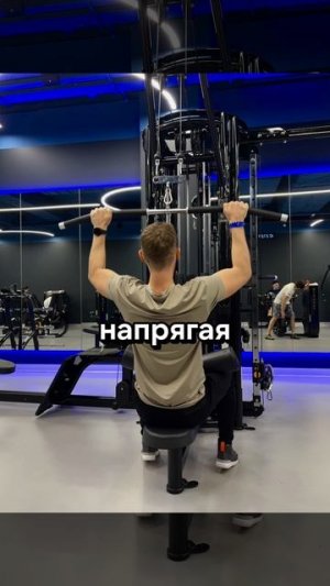 Тяга верхнего блока - техника выполнения #фитнестренер #тренирвоки