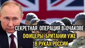 ПОСЛЕДНИЕ СРОЧНЫЕ НОВОСТИ НА 28.07.2025!