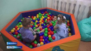 В Киселёвске появилось новое пространство для работы с особенными детьми