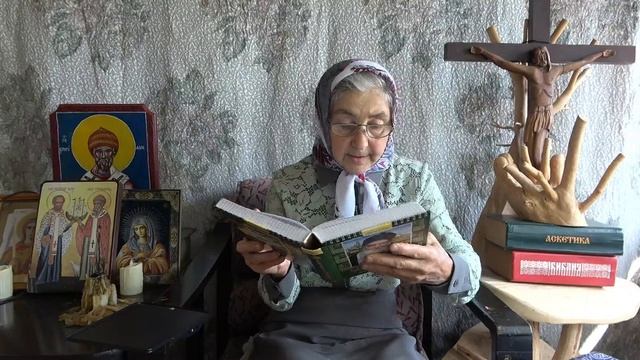Календарь "Каждый день с отцом Наумом" 31 июля читает матушка Люба
