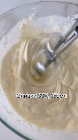 Вкусный чизкейк в стакане без заморочек 😍