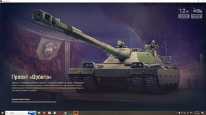 танки