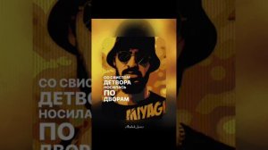 В общем мой Тик ток)