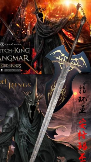 Меч Короля Чародея Властелин Колец 1:1