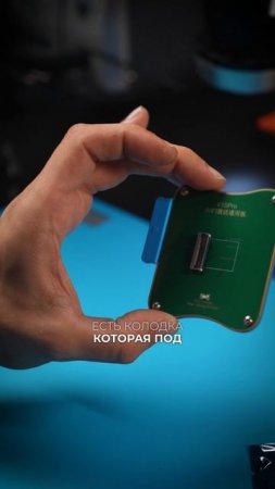 Программатор WI-FI для микросхем BGA