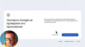 ❌Твоя автоматизация мертва без ЭТОГО! | Разбираем N8N + Google API пошагово | Урок 5