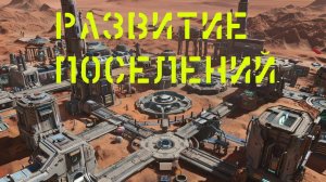 No Man's Sky ежедневные дела и снова пираты.