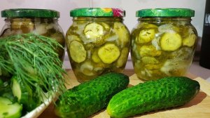 Салат из огурцов в банках. 🥒🥒🥒рецепт в закреп. комментарии. 😃