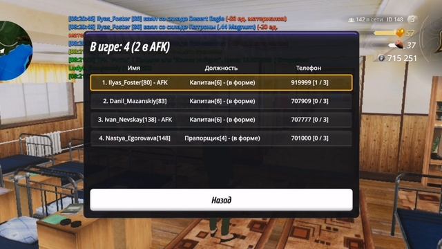 find смотреть онлайн