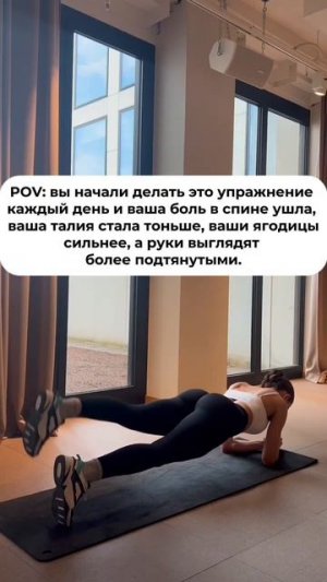 Программа тренировок в шапке профиля
