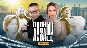 Шабаш у Вайкуле, Слепаков* спел Галкину*, Назаров деградирует