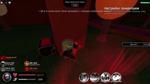 Мое первое видео ознакомительное #роблокс#форсакен