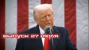 Неизвестная история 27.07.2025

Освобождение одного из самых жутких лагерей смерти. Куда делись узни