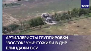 Артиллеристы группировки "Восток" уничтожили в ДНР блиндажи ВСУ