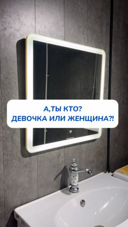 Кто ты ?