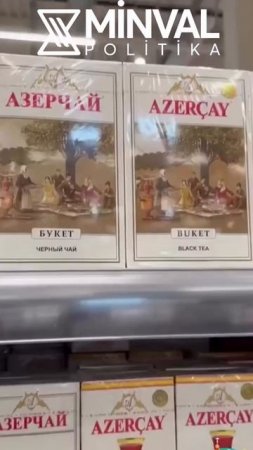 В России начали продавать «Азерчай» с провокационными надписями.
