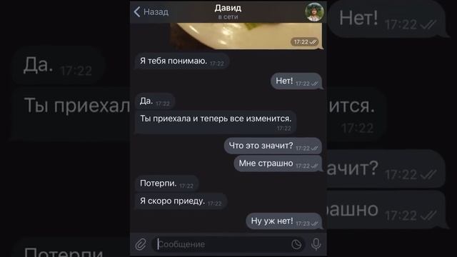 пошла на свидание и пропала без вести