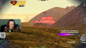 Стрим из Казани - МММастера на заказ и не только :) Tanks Blitz