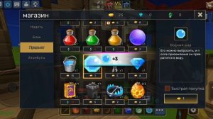 🔥ОТ 10 ДО 100 ЗОЛОТА В BEDWARS🔥