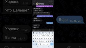 В Городе Начался Сильный Торнадо 1 Серия Переписки